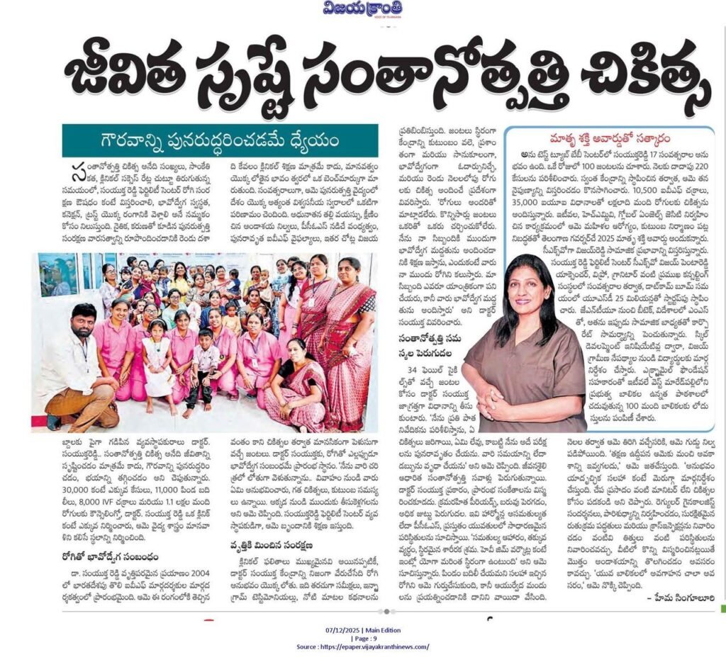 drsamyukthareddyfertilitysolutions13