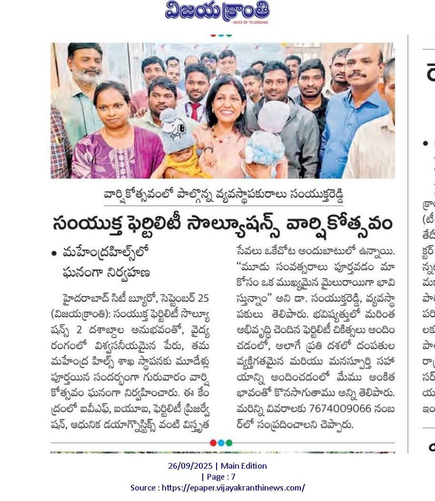 drsamyukthareddyfertilitysolutions4